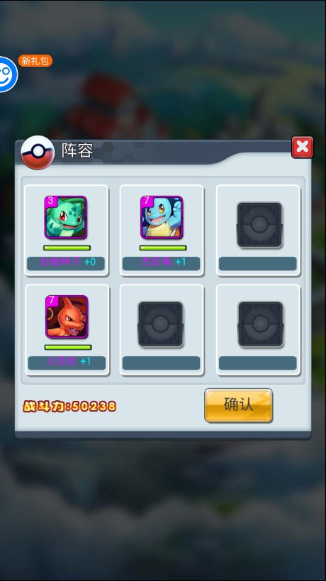 精灵萌宝贝最新版