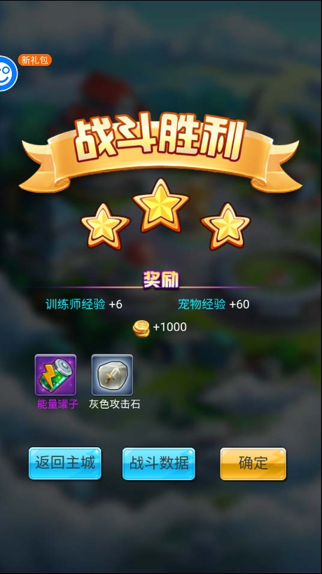 精灵萌宝贝最新版