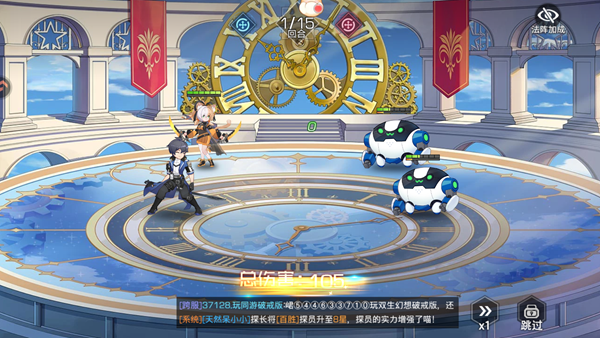 双生幻想官方版