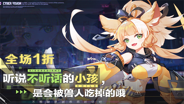 双生幻想官方版