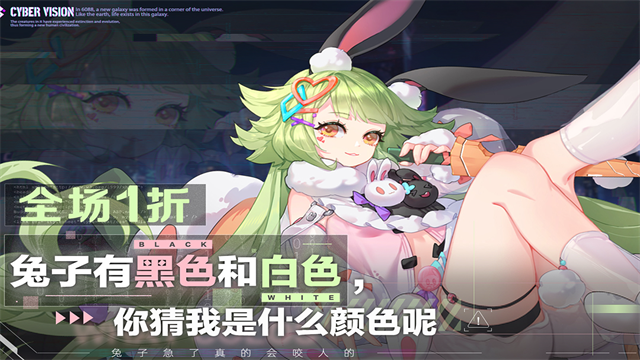 双生幻想官方版