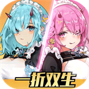 双生幻想官方版