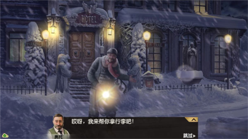 阿尔卑斯山谋杀案(Murder In Alps)中文版