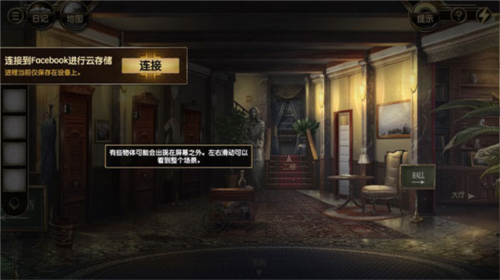 阿尔卑斯山谋杀案(Murder In Alps)中文版