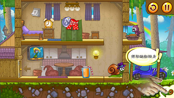 蜗牛鲍勃2(Snail Bob 2)中文版