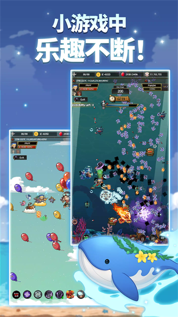 飞镖战争2汉化版