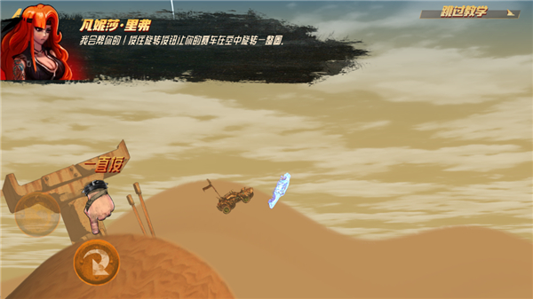 公路勇士战斗赛车(Road Warrior)中文版