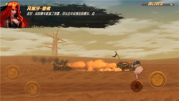 公路勇士战斗赛车(Road Warrior)中文版