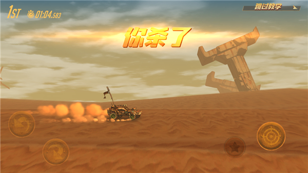 公路勇士战斗赛车(Road Warrior)中文版