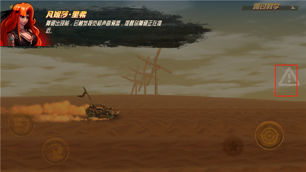 公路勇士战斗赛车(Road Warrior)中文版