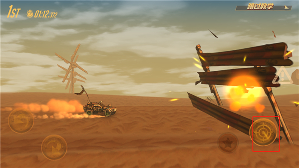 公路勇士战斗赛车(Road Warrior)中文版