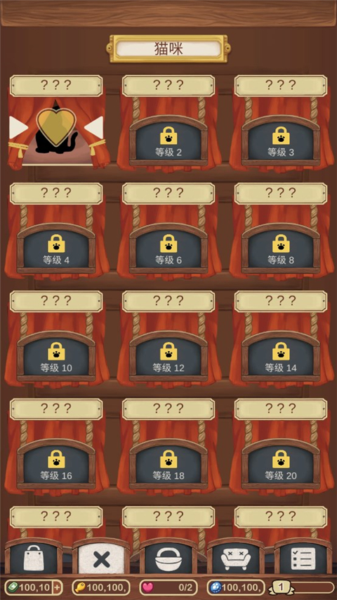 绒毛猫咖啡厅(Cat Cafe)中文版