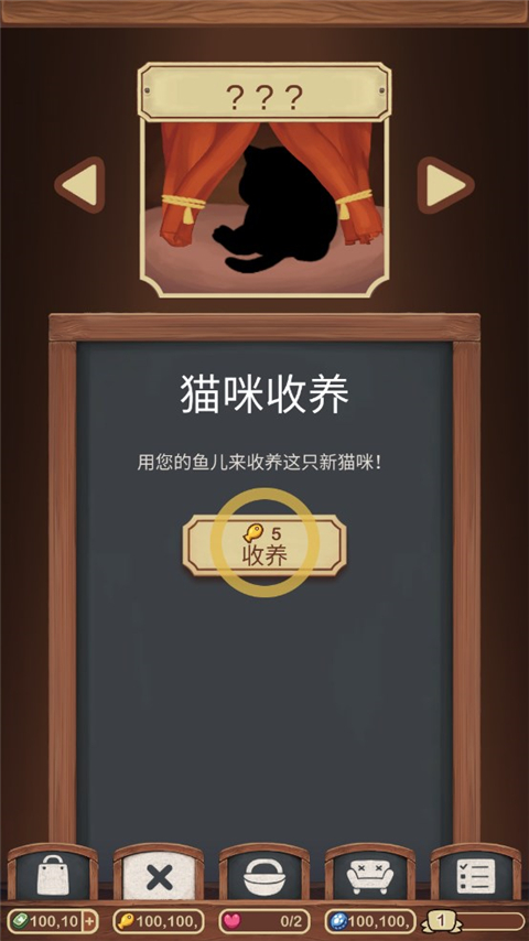 绒毛猫咖啡厅(Cat Cafe)中文版