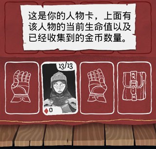 卡牌潜行者(Card Crawl)中文版