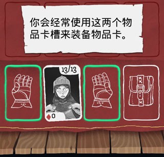 卡牌潜行者(Card Crawl)中文版