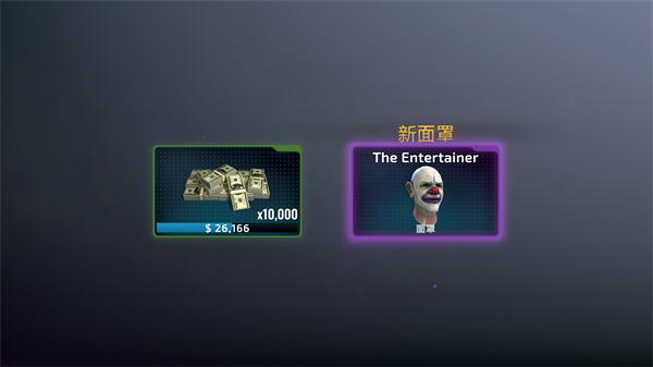 武装掠夺(Armed)中文版