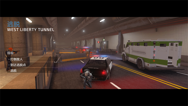 武装掠夺(Armed)中文版