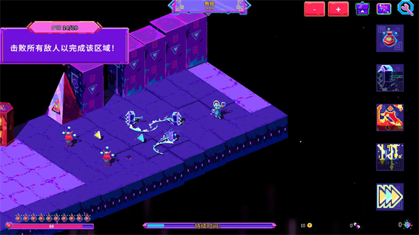 霓虹魔咒风暴(Neon Spellstorm)中文版