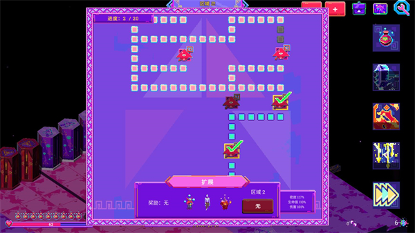 霓虹魔咒风暴(Neon Spellstorm)中文版