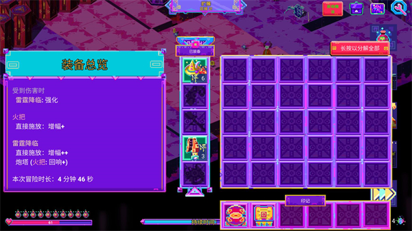 霓虹魔咒风暴(Neon Spellstorm)中文版