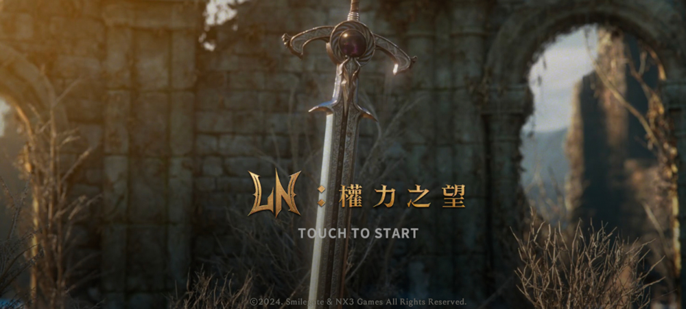 权力之望手机版