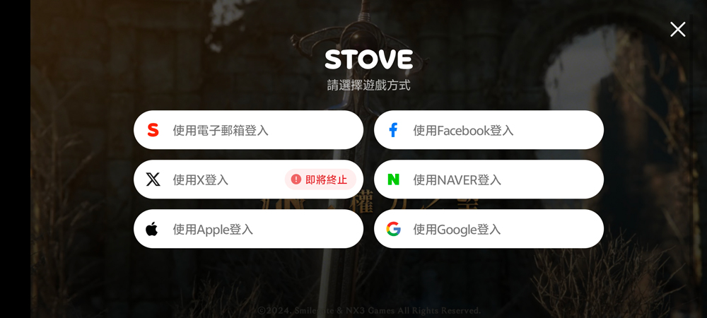 权力之望手机版