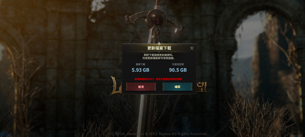 权力之望手机版