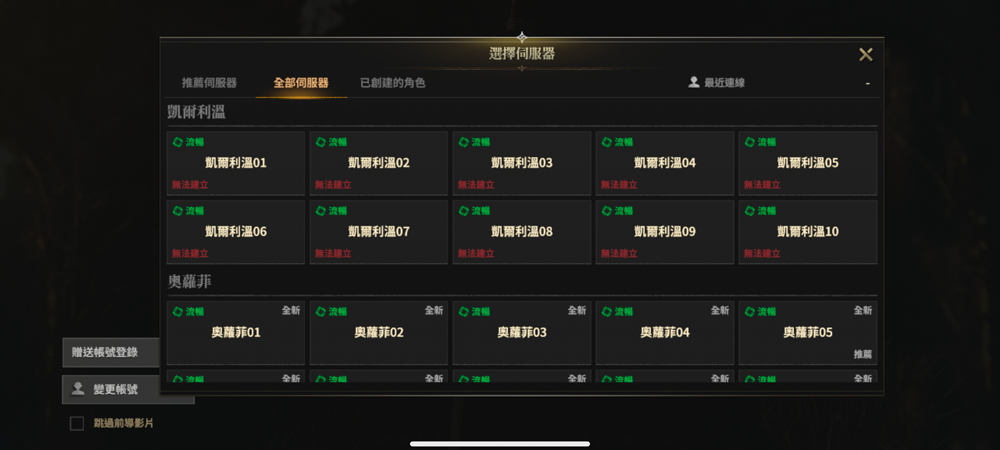 权力之望手机版