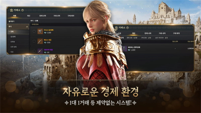 权力之望手机版