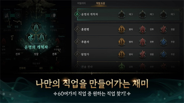 权力之望手机版