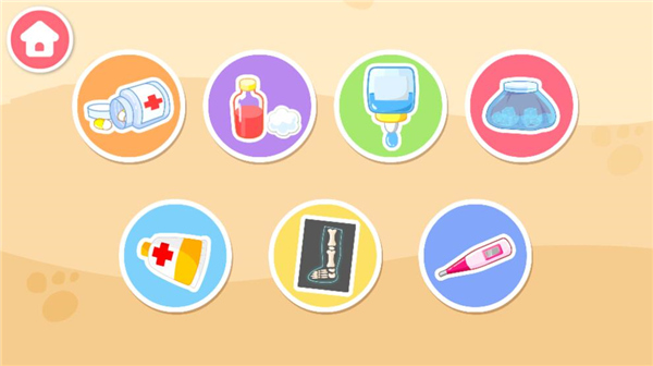 宝宝医院最新版