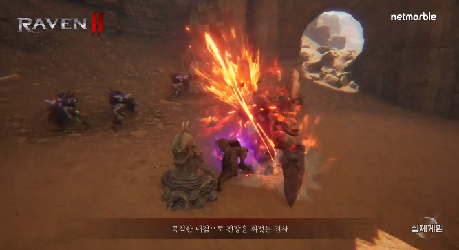 渡鸦2(RAVEN2)中文版