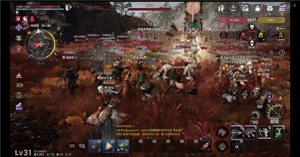 阿斯达年代记(Arthdal Chronicles)中文版