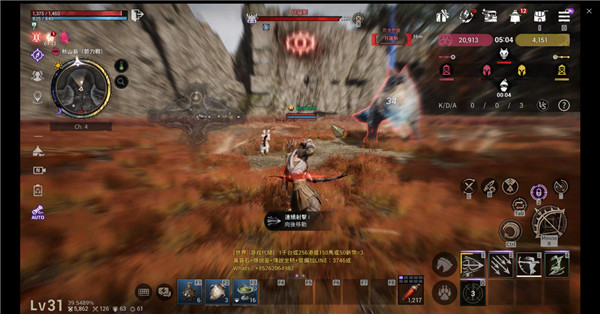 阿斯达年代记(Arthdal Chronicles)中文版