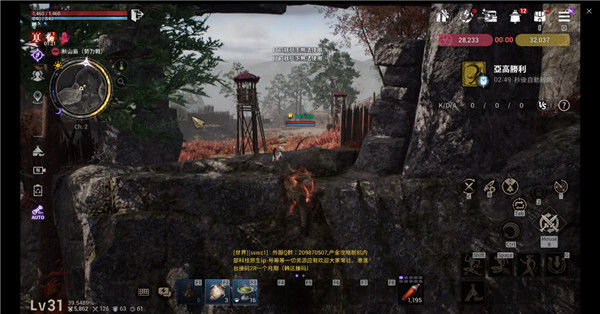 阿斯达年代记(Arthdal Chronicles)中文版