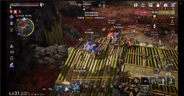 阿斯达年代记(Arthdal Chronicles)中文版