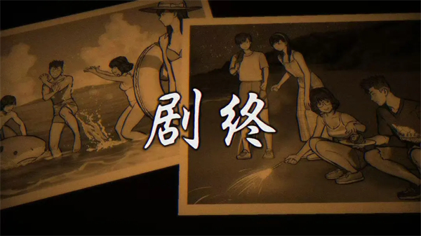 灵视异闻FILE38伊势人鱼物语手机版