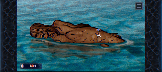 灵视异闻FILE38伊势人鱼物语手机版