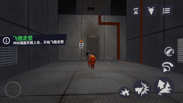 模拟山羊3多元宇宙(Goat Sim 3 Multiverse)中文版