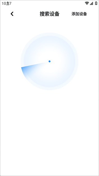 音贝奇蓝牙耳机