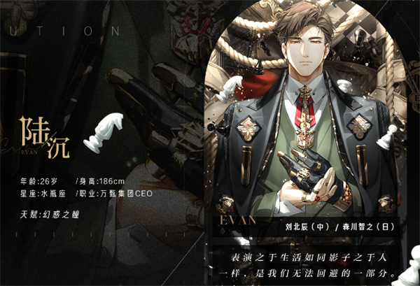 光与夜之恋最新版