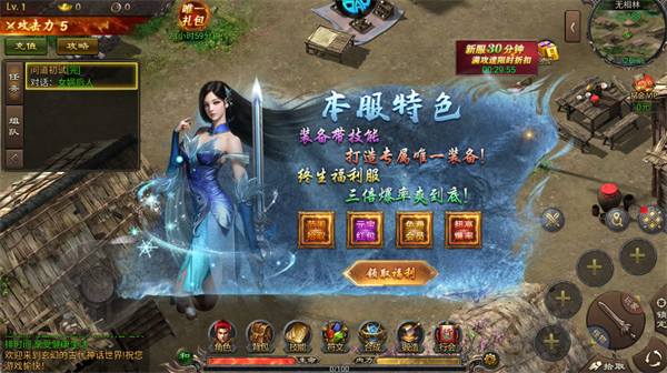 雷霆空袭红包版