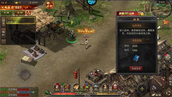 雷霆空袭红包版