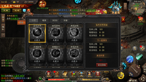 雷霆空袭红包版