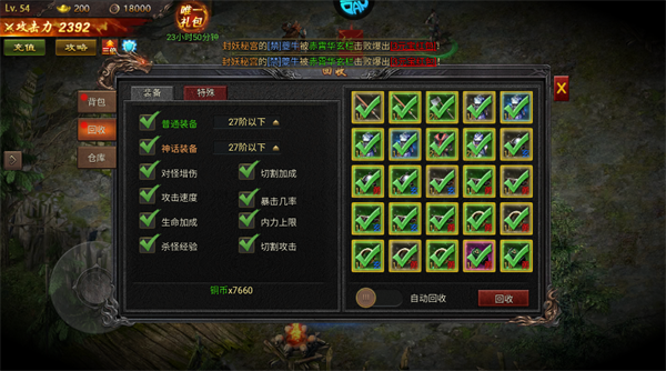 雷霆空袭红包版