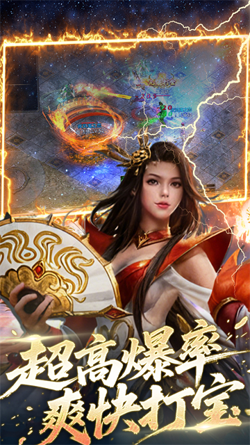 雷霆空袭红包版