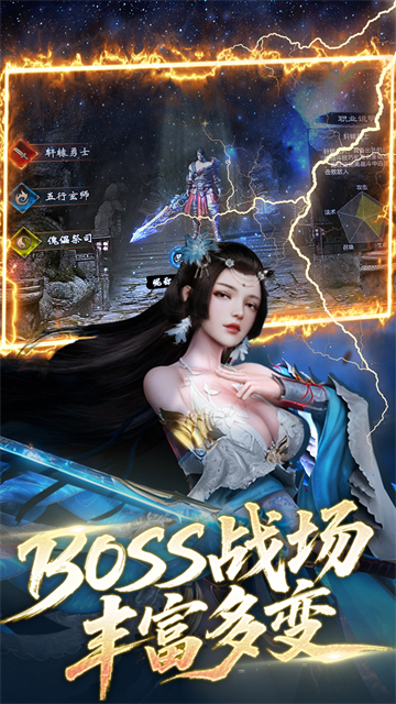 雷霆空袭红包版