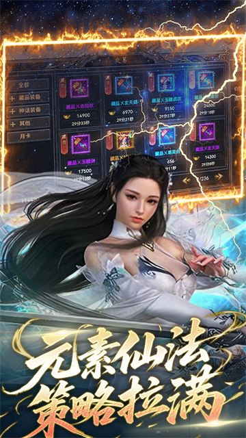 雷霆空袭红包版