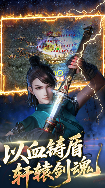 雷霆空袭红包版