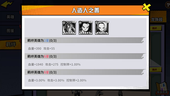 超次元大冒险最新版